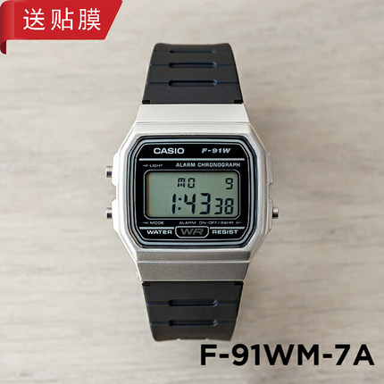 卡西欧CASIO F-91WM-7A手表 防水日历闹钟秒表复古电子小方表