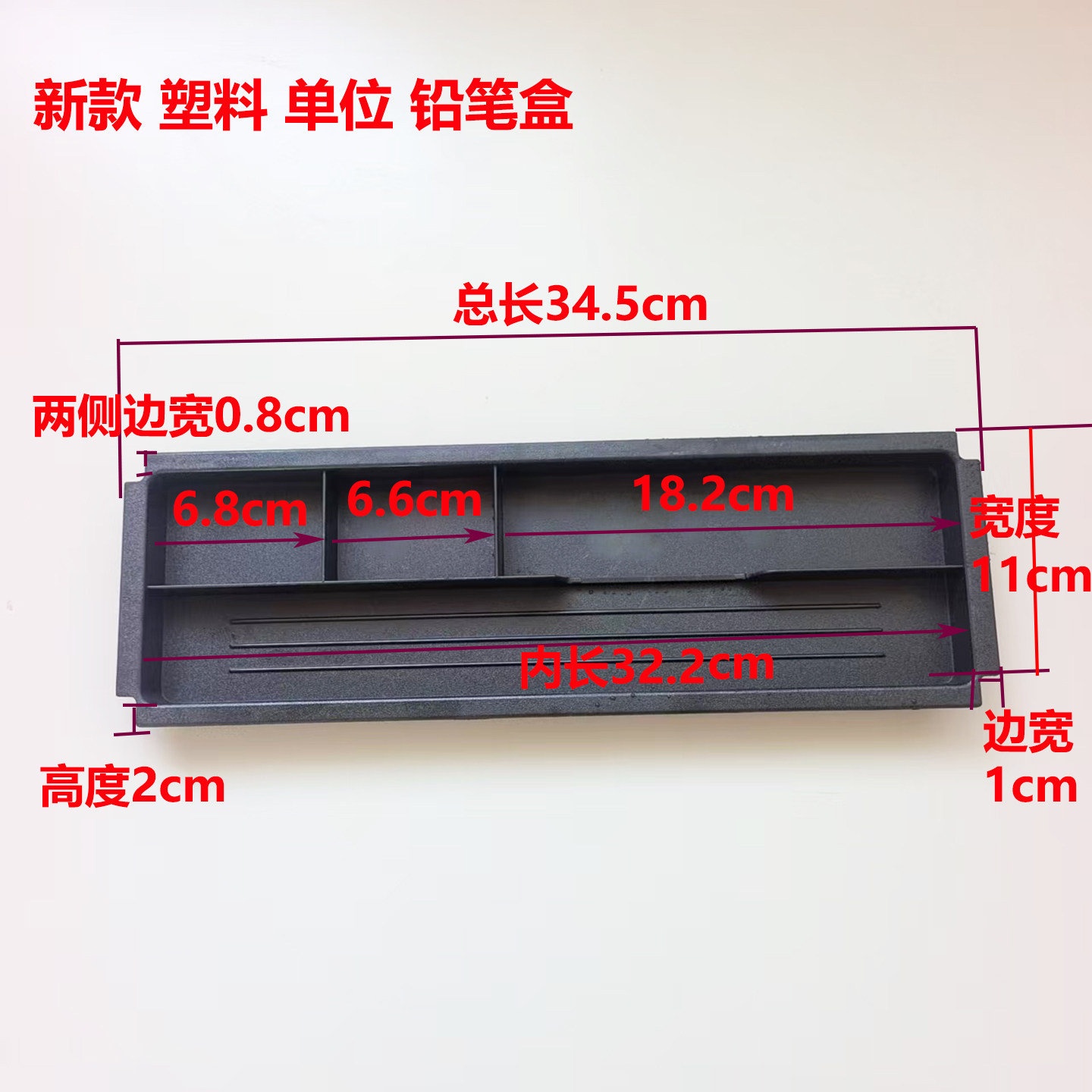 办公文具盒柜内使用收纳整理盒文件资料矮柜专用厂家直销新款耐用