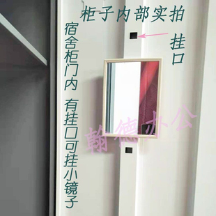 更衣柜学生宿舍照脸镜办公员工内置挂门内小镜子高清晰量大包邮