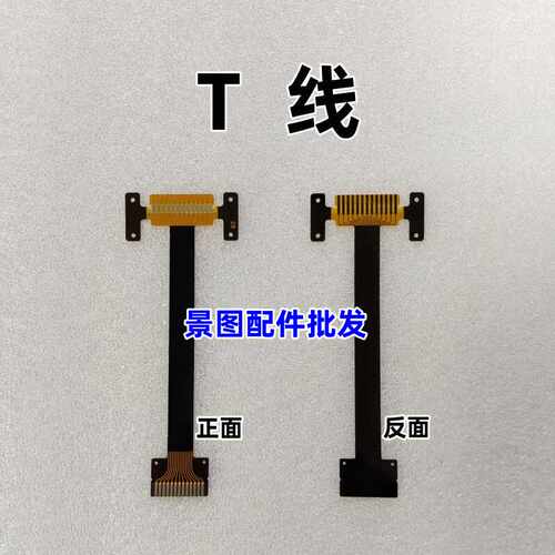 先锋DEH-P84501050触摸屏