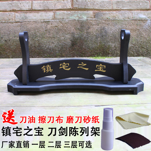 镇宅架子剑托黑色武士刀日本