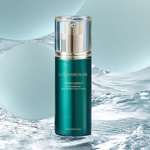 新西兰Coco Brownie 可莱尼乳液 120ml  保湿补水滋润 适合敏感肌