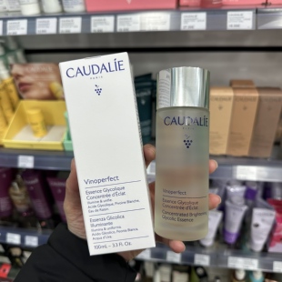 巴黎BC直邮欧缇丽葡萄籽精华果酸爽肤水100ml提亮去黄法版