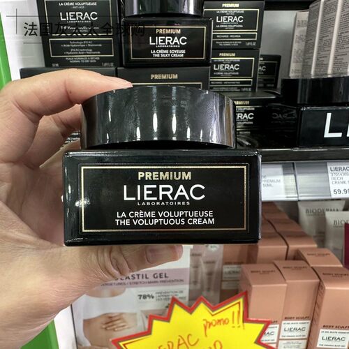 法国LIERAC丽蕾克紧致抗皱面霜