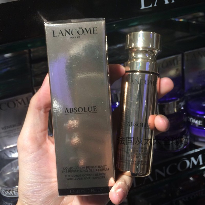 法国直邮 本土版 兰蔻lancome 菁纯臻颜精华乳30ml