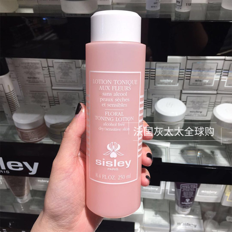 法国直邮sisley希思黎花香润肤水250ml 爽肤水补水 保湿舒缓温和