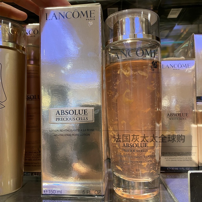法国直邮 兰蔻lancome 菁纯臻颜美容液 玫瑰水 150ml 保湿补水