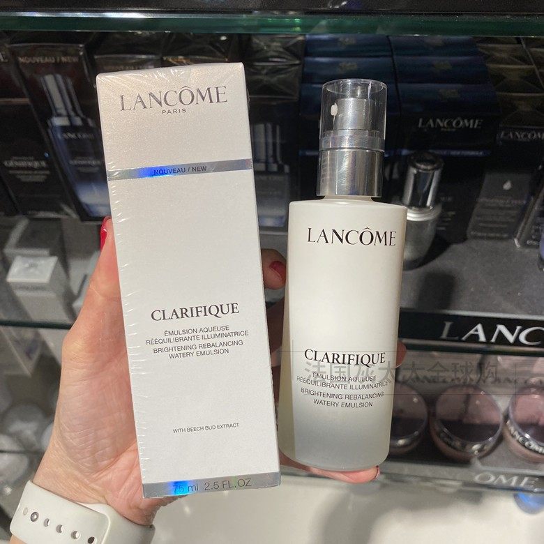 法国直邮 lancome兰蔻极光乳液75ml 提亮焕白清爽滋润保湿乳液