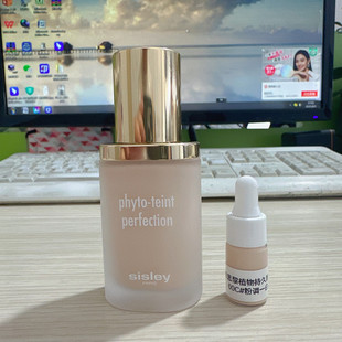 国内现货 希思黎sisley 植物持久粉底液3ml 5ml有光泽的亚光感