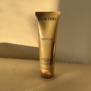 法国直邮 LANCOME兰蔻菁纯卸妆洁面乳 温和养肤洗面奶 清洁不紧绷