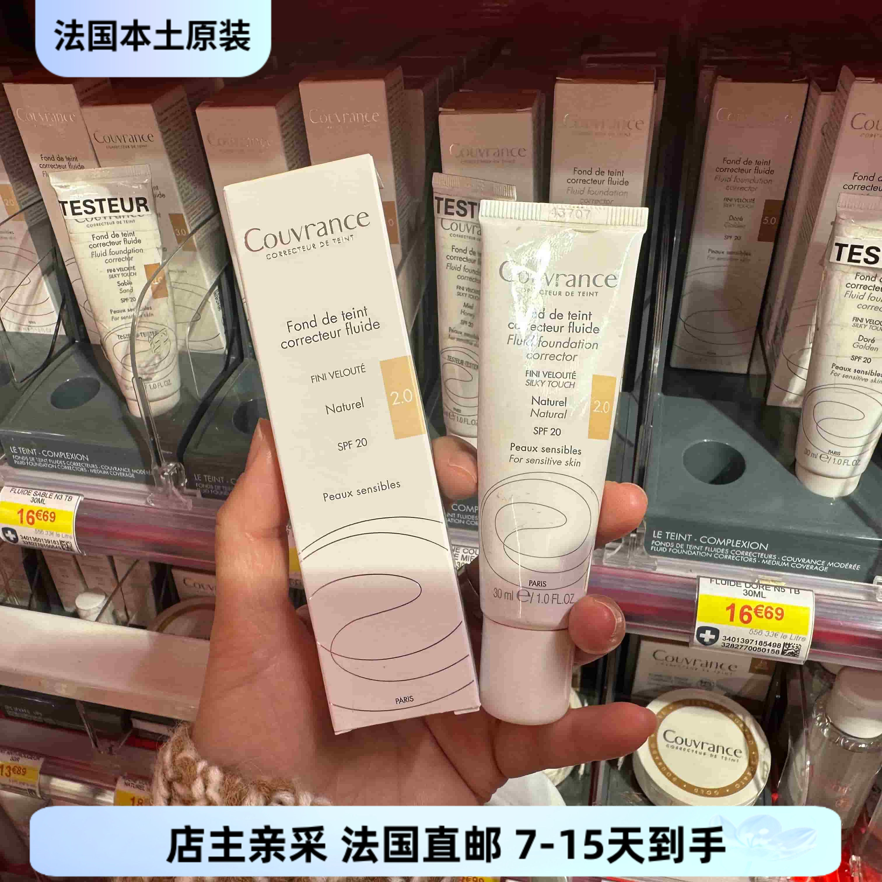 巴黎BC直邮雅漾焕彩遮瑕隔离粉底乳液自然裸妆防晒bb霜