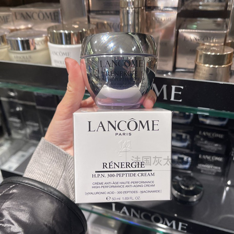 Lancome/兰蔻HPN多效抗老面霜