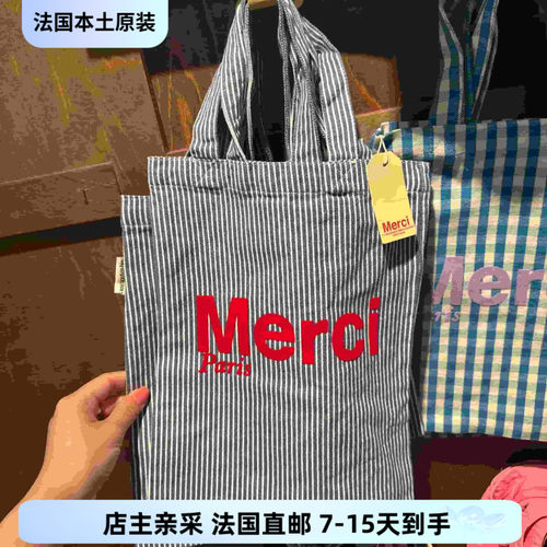 巴黎BC直邮法国巴黎Merci买手店单肩包帆布包托特包 限定版 小号