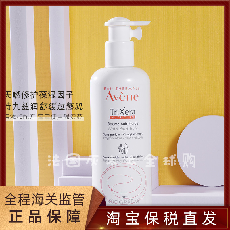 雅漾身体乳怎么分真假(雅漾身体乳的保质期在哪里)