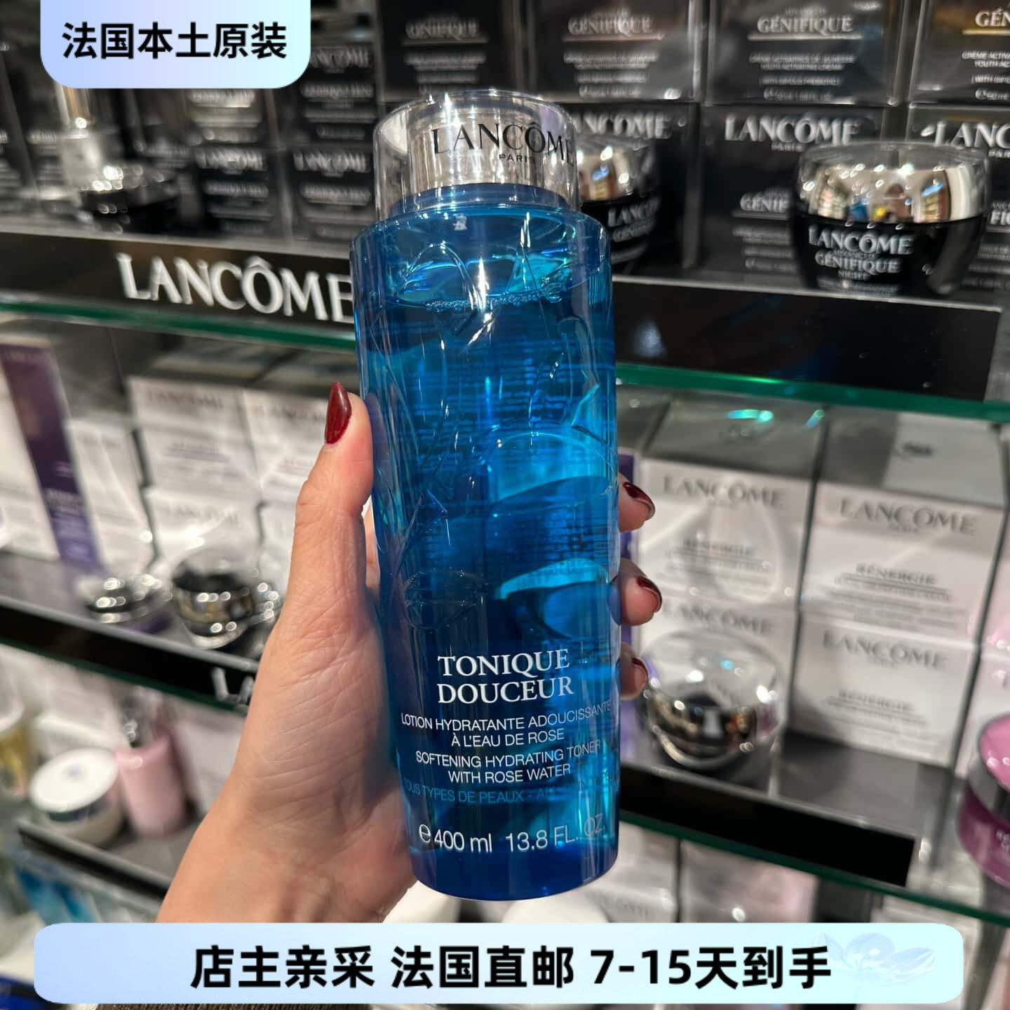 巴黎BC直邮 法版 Lancome兰蔻 蓝水清滢嫩肤水400ML温和净肤 舒缓