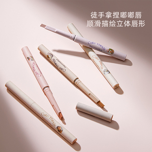买二减五元 花洛莉亚怪美莉亚系列 唇线笔 裸色口红笔 FLORTTE