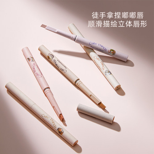 花洛莉亚怪美莉亚系列唇线笔