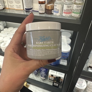 巴黎BC直邮科颜氏二代白泥面膜亚马逊控油去黑头深层清洁 125ml新