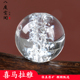 天然喜马拉雅水晶阿赛斯特莱白水晶散珠单颗圆珠diy手串手链配饰