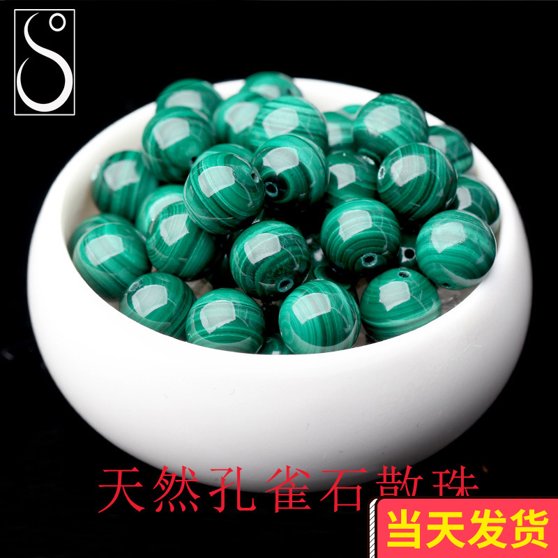 diy天然半成品单颗手工隔珠