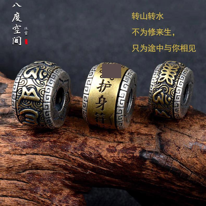 S925纯银可转动六字真言隔珠