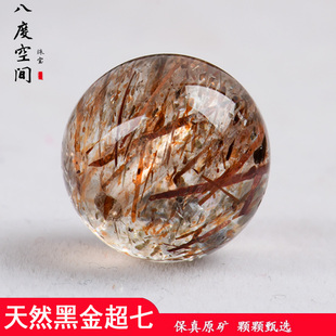 天然7A黑金超七散珠水晶骨干发晶手串项链diy手工配多宝发晶单颗