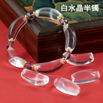 白水晶弯管花瓣镯牛鼻孔散珠DIY