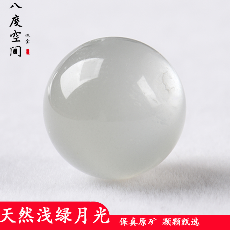 天然黄玉珠宝八度空间