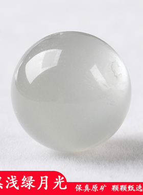 天然浅绿月光石散珠子diy手工串珠多宝手链项链老矿绿色水晶单珠