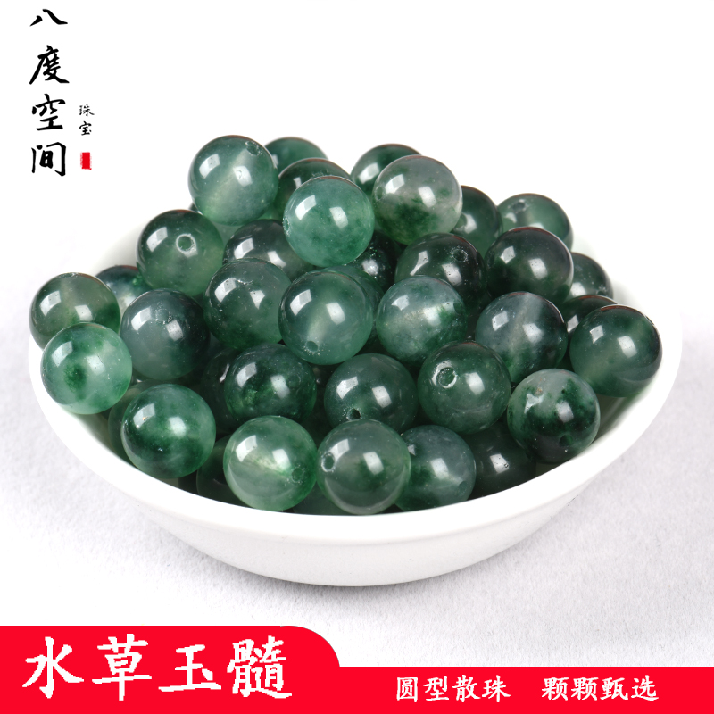 水草玉髓散珠圆珠子diy手工串珠手链编织项链饰品配件整包半成品