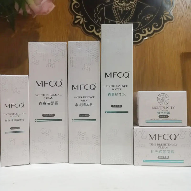 膜法传奇MFCQ水能量逆时光补水套装防过敏护肤品补水保湿修复紧致