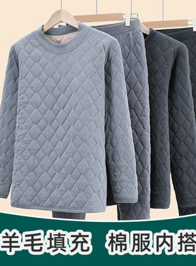 保暖内胆棉衣男加绒加厚内搭校服神器上衣青少年学生贴身套头棉服