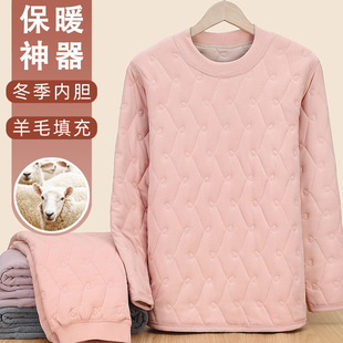 保暖衣女加绒加厚三层夹棉一件过冬秋衣内穿打底保暖神器内搭防寒