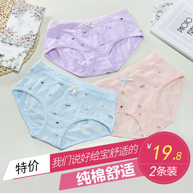 女童纯棉内裤三角平角中大童1-3-5-8-10岁小学生内裤女孩儿童短裤