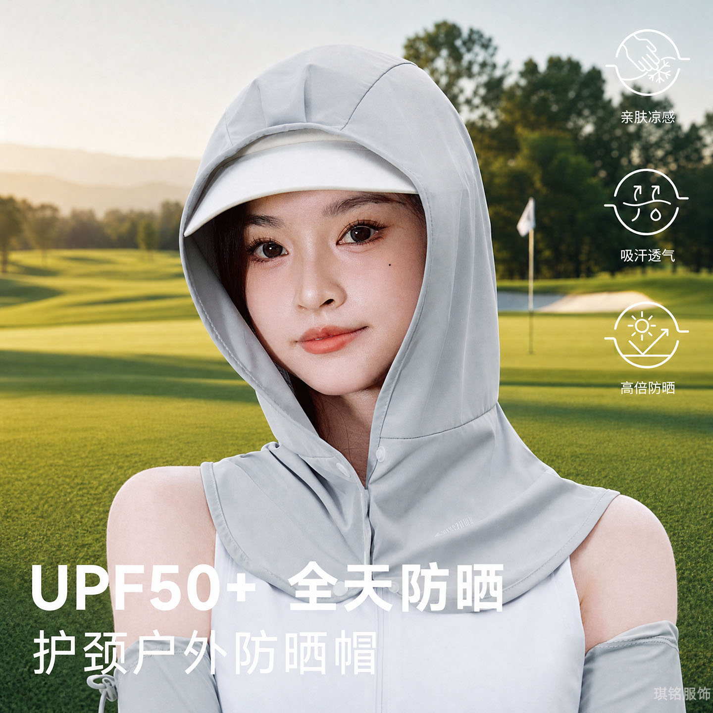 防晒帽子女夏季户外运动防紫外线