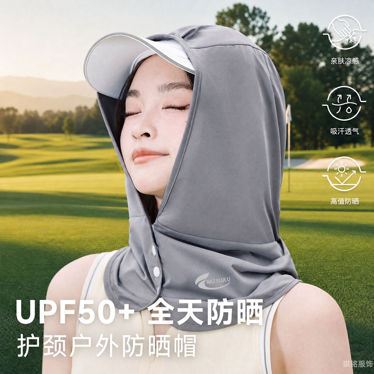 夏季防晒帽子女户外骑行透气遮阳