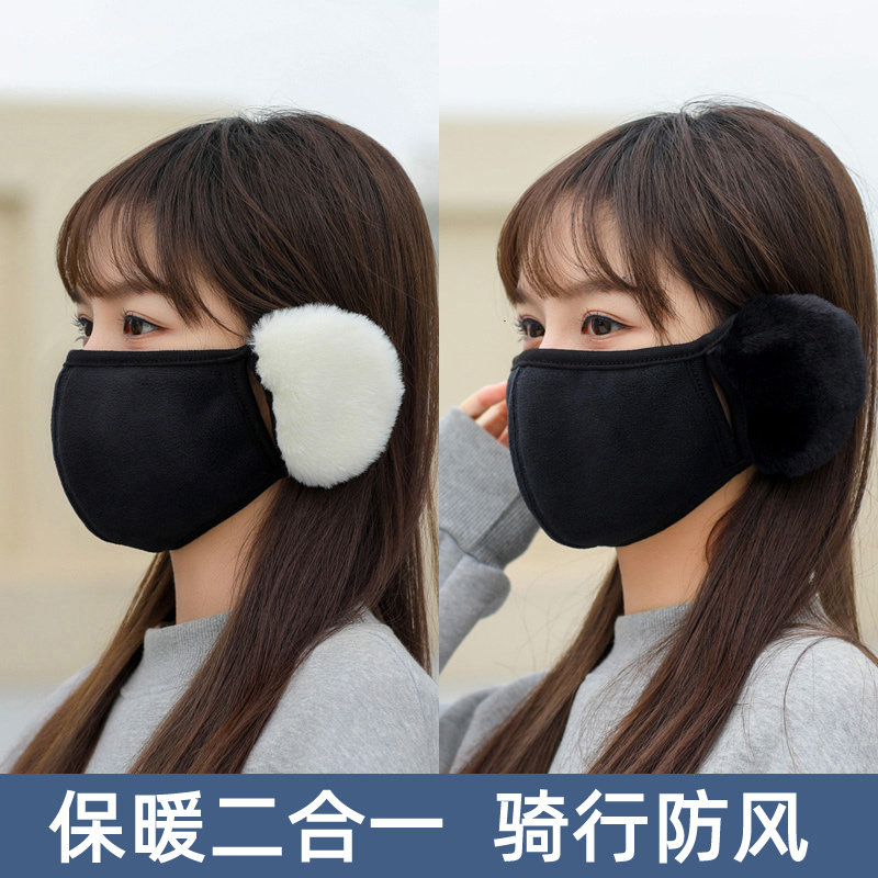 防风耳罩女士冬季耳套防寒面罩防冻口罩男骑行保暖护耳朵冬天耳包