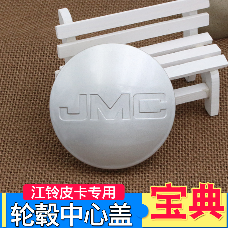 ½Á屦µäƤ¿¨ÂÖ챸ÇÖÐÐĸdzµÂÖÌ¥±êÖ¾JMCÂÖì±ÕÖ³µÂÖÌ¥·À³¾Ð¡¸Ç