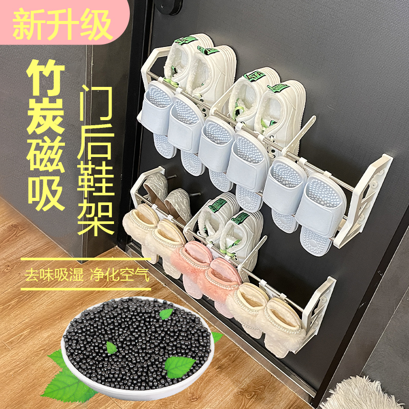 门后收纳免钉免钻磁吸安装