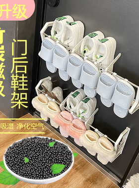 双层门后免钉磁吸安装鞋架 门厅不打孔粘贴小户型门上收纳架 鞋柜