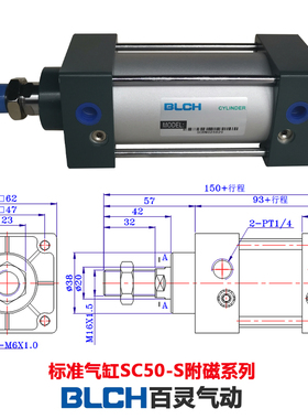 百灵气动SC拉杆气缸SC50X100X50X75X150X200X250X300X500-S带磁CA