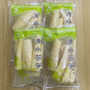 客家特产野生新鲜竹笋笋尖 闽润曲峰牌清水苦笋农家甘苦竹笋爽口