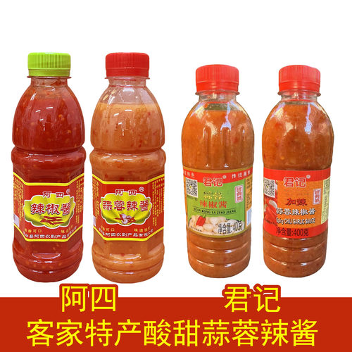 梅州客家特产蕉岭阿四蒜蓉辣酱