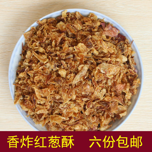 250克台湾卤肉饭油葱酥6份包邮