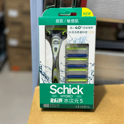 舒适水次元5HYDRO剃须刀5刀头