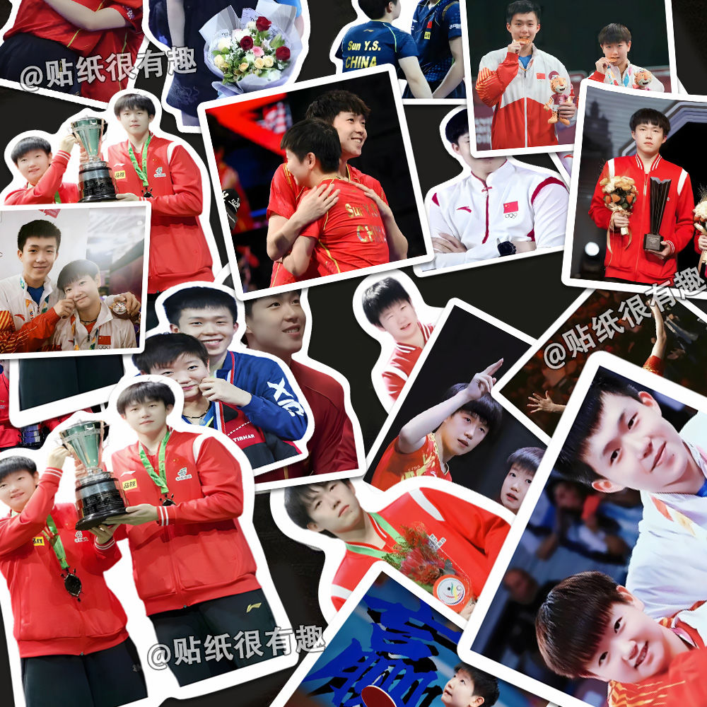 莎头合集贴纸孙颖莎王楚钦大头防水卡贴乒乓球队周边手机壳同款装