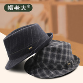 羊毛呢帽子男士 高档新款 秋冬季 礼帽绅士复古英伦爵士帽冬天保暖帽