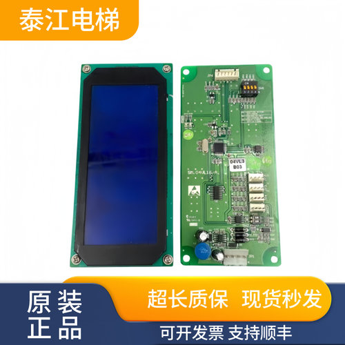 新时达配件SM.04VL16质量保证