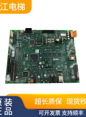 三菱电梯配件凌云-2主板P203758B000G02L01 P203758B000G01G03G05