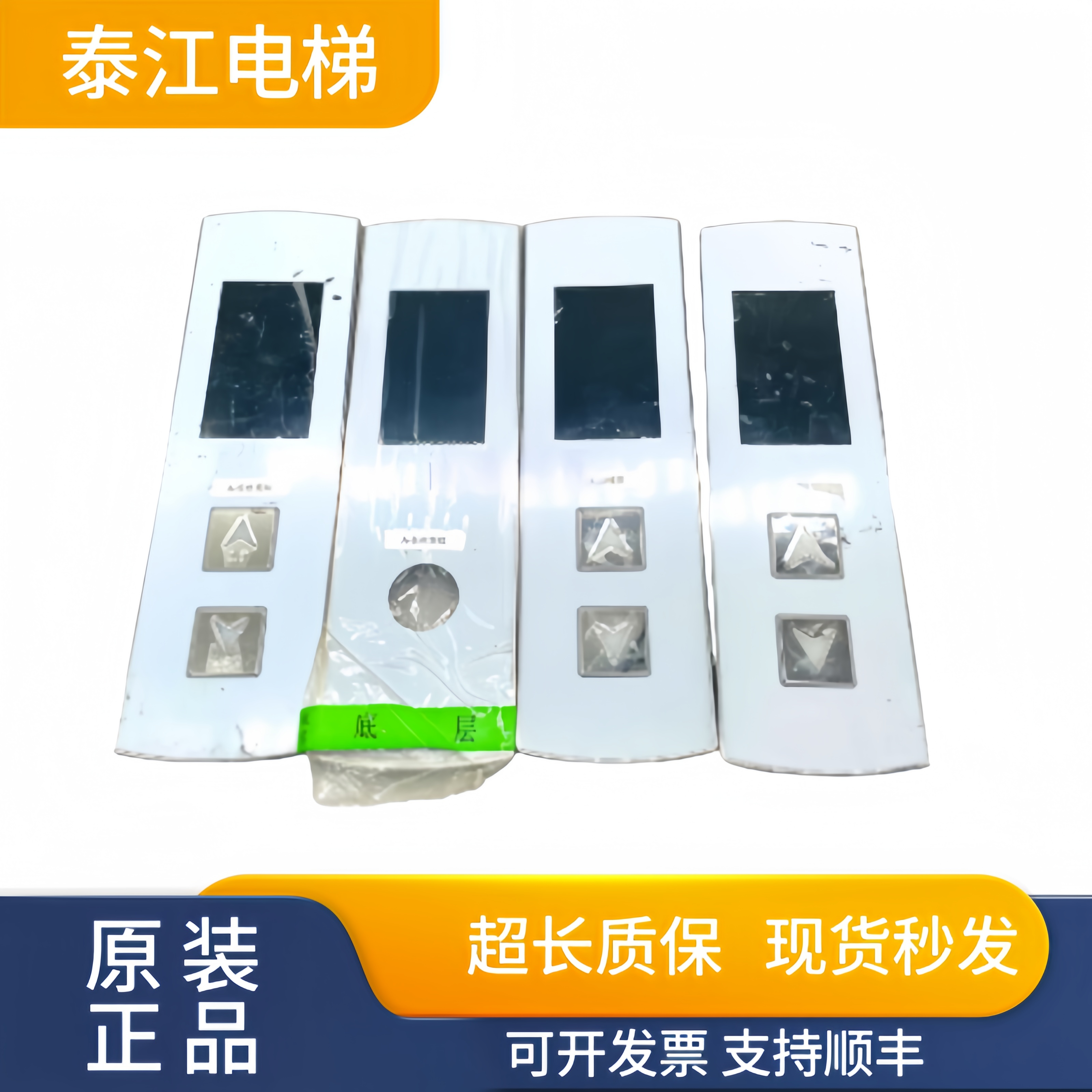 西子奥的斯HBP12TFT430DT-TT/MT